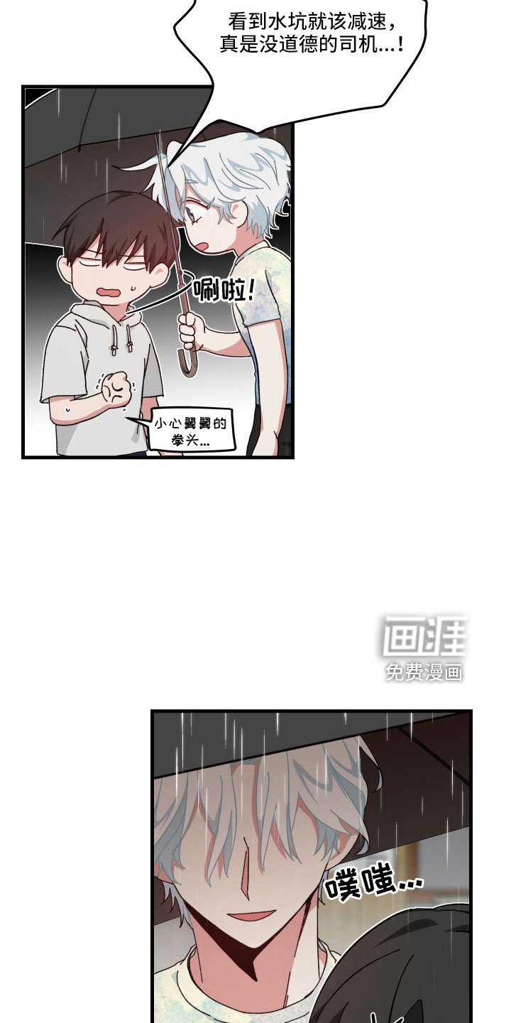 第32章：白担心