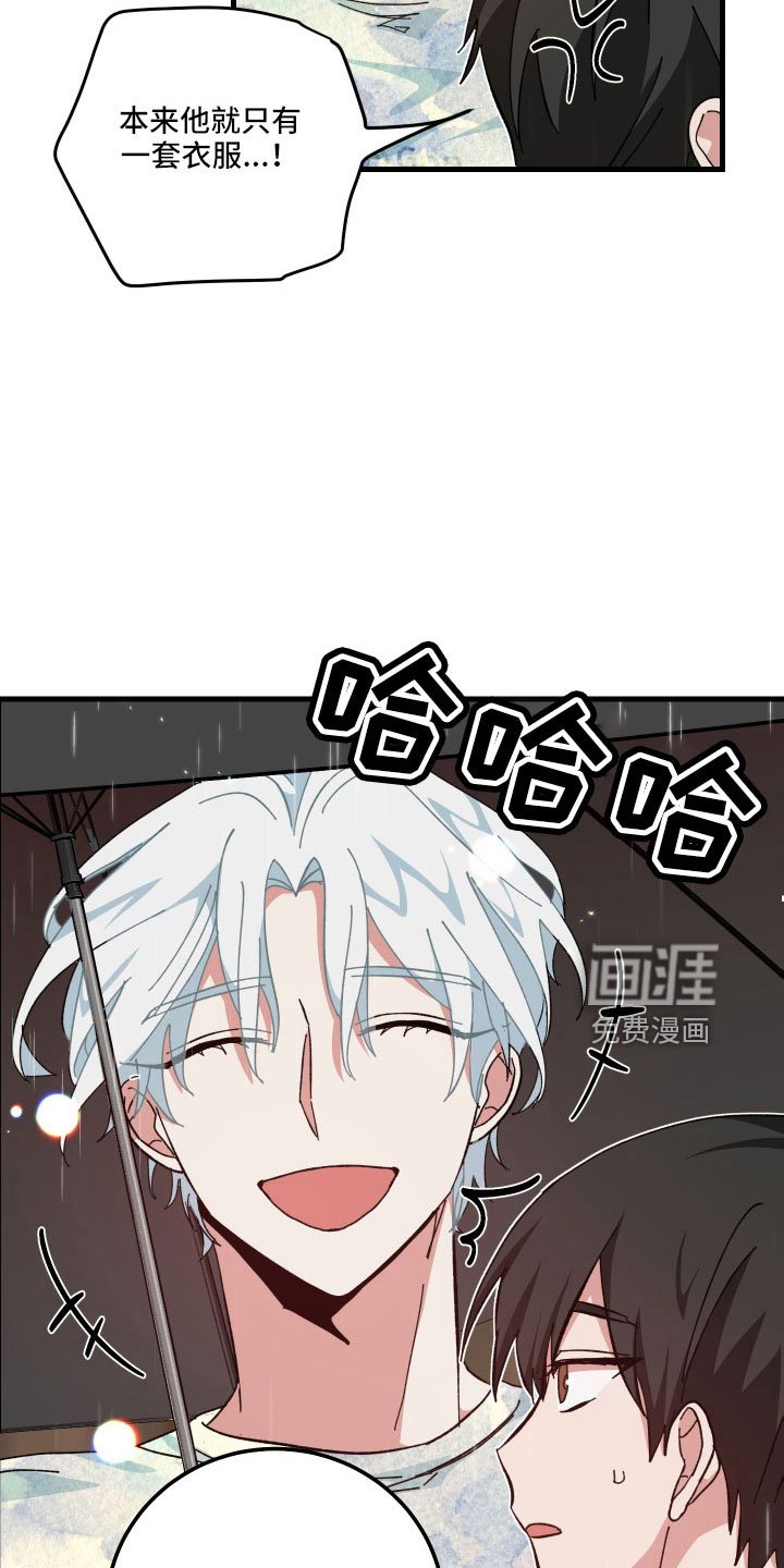 第32章：白担心
