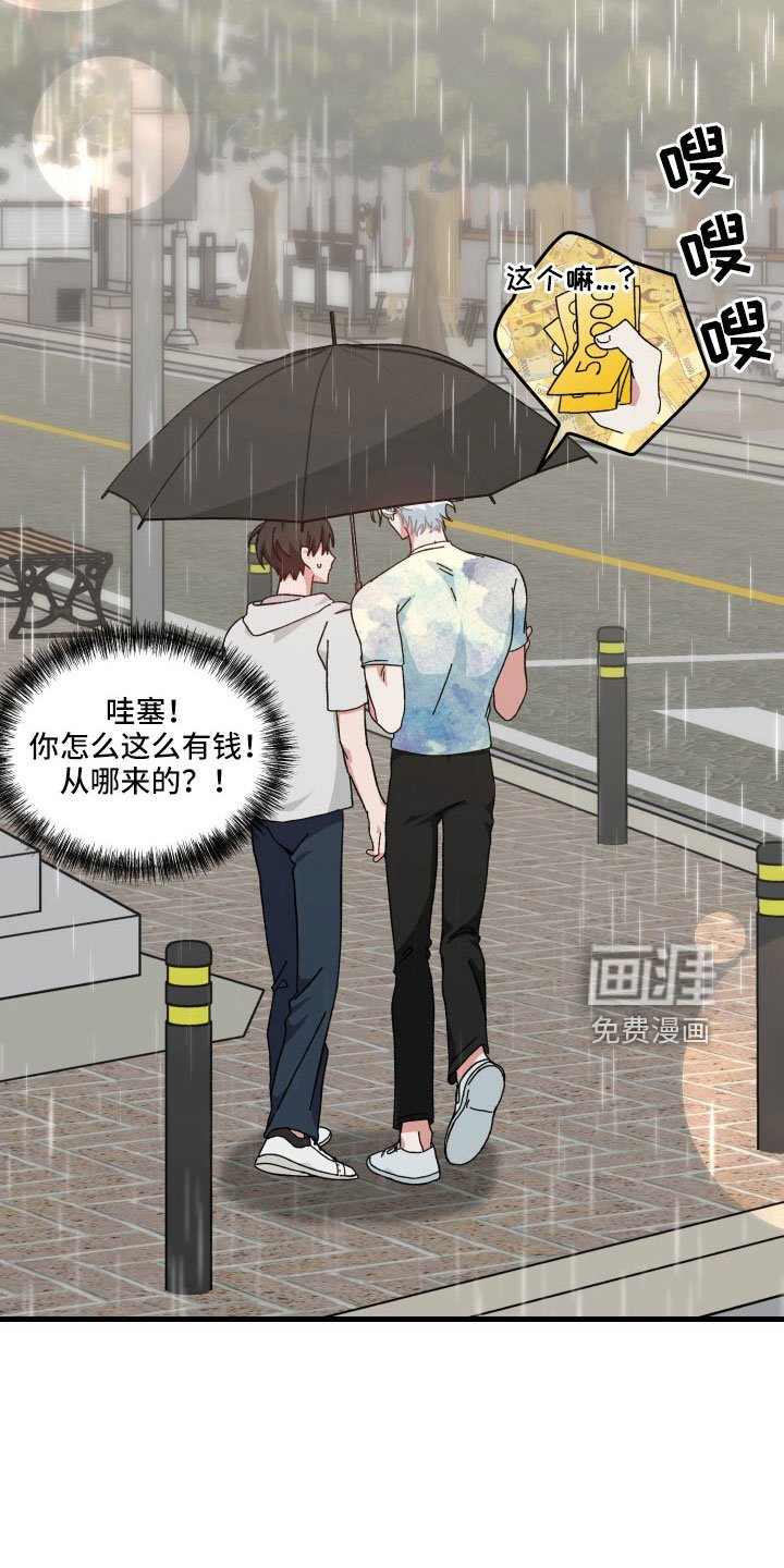 第32章：白担心