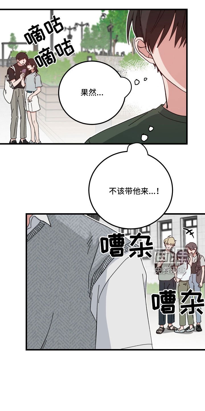 第32章：白担心