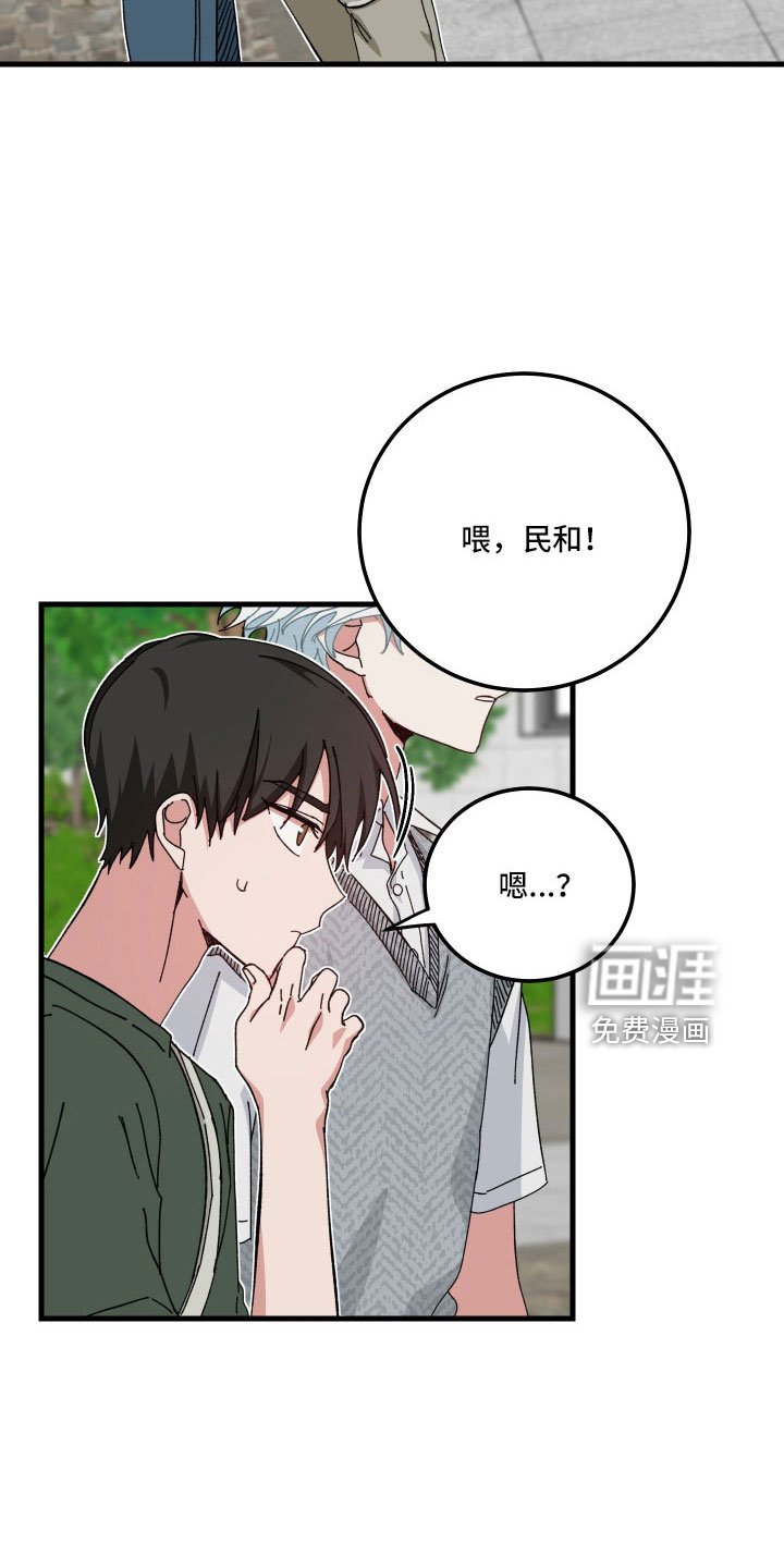 第32章：白担心