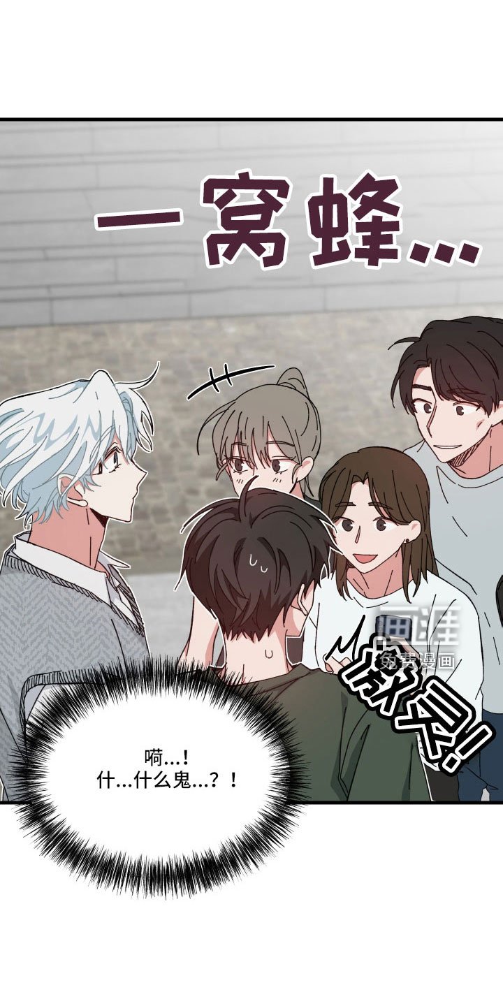 第32章：白担心