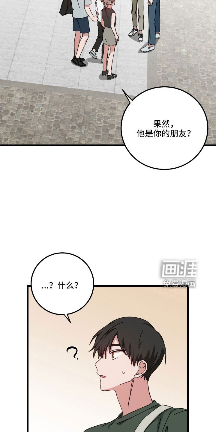 第32章：白担心
