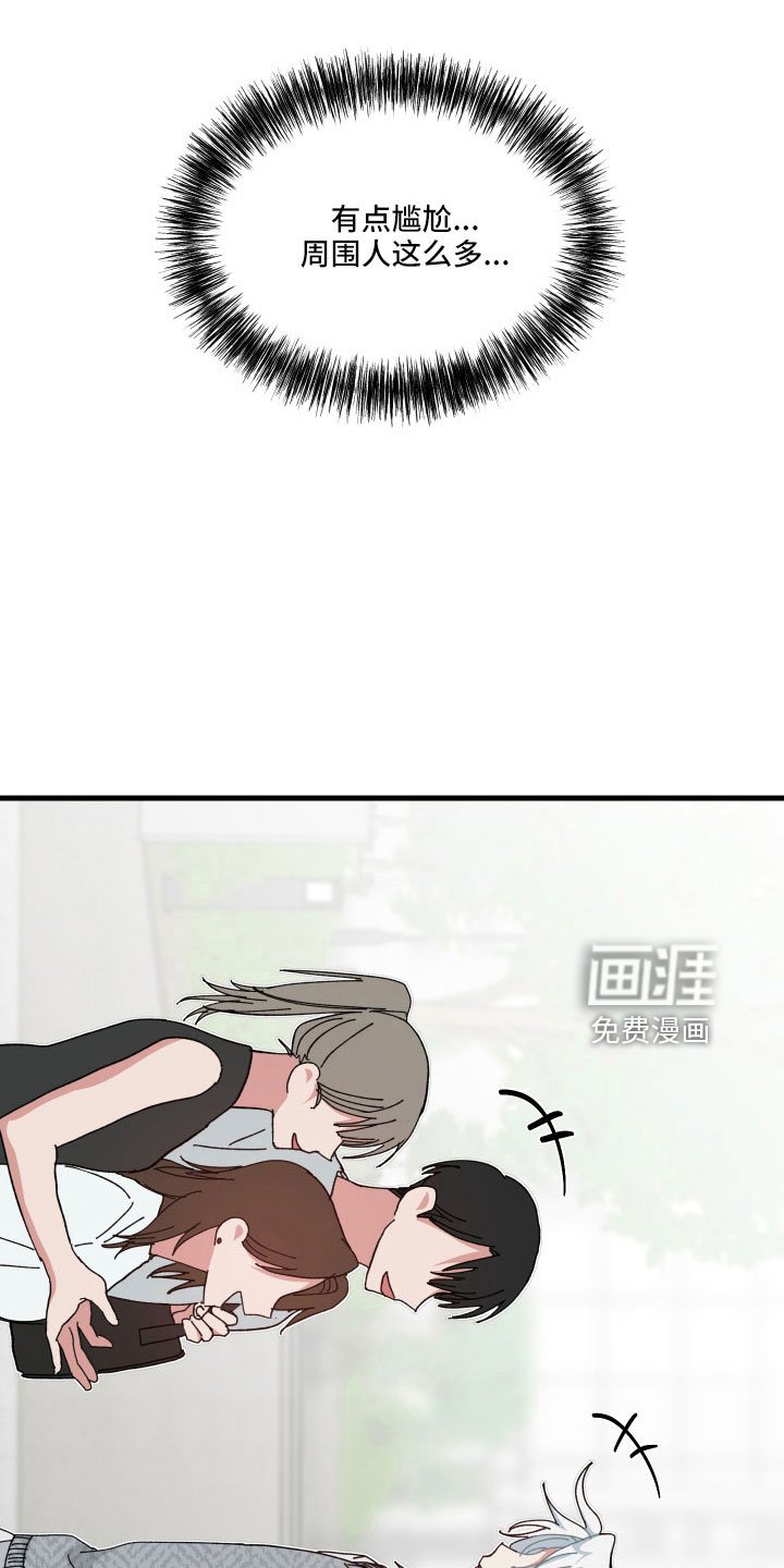 第32章：白担心