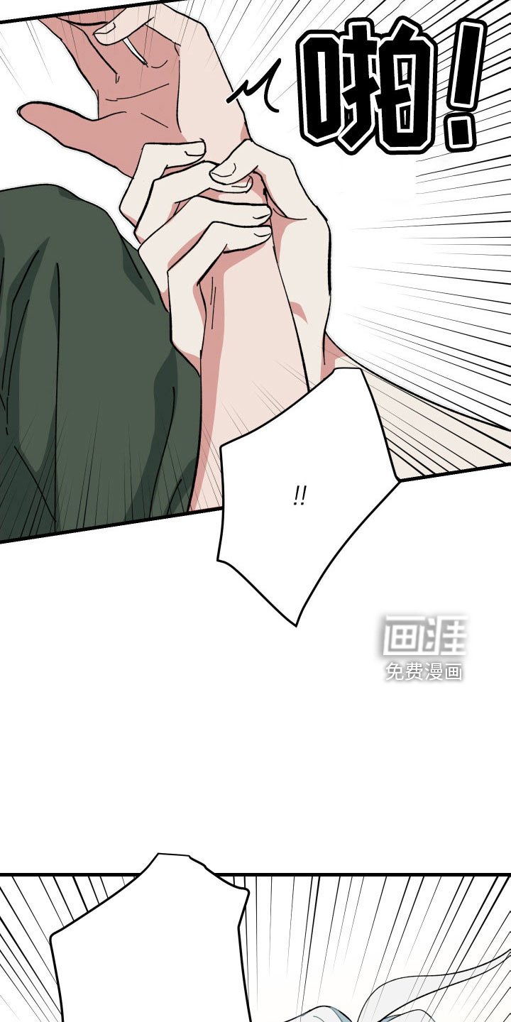 第32章：白担心