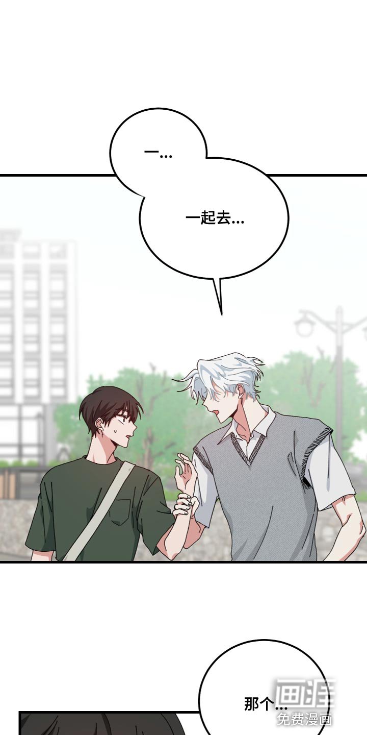 第33章：被附身了