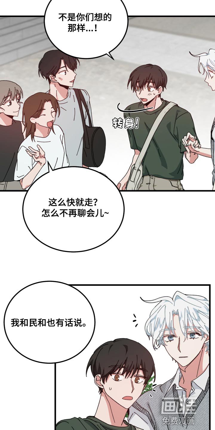 第33章：被附身了