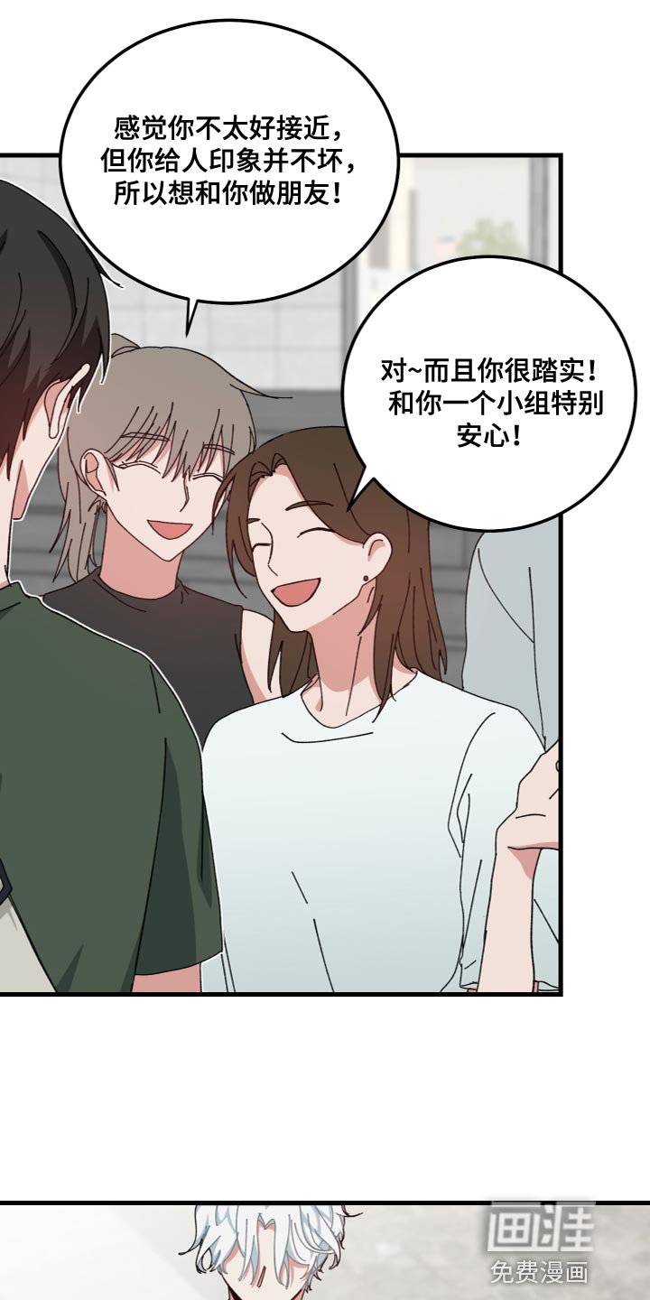 第33章：被附身了