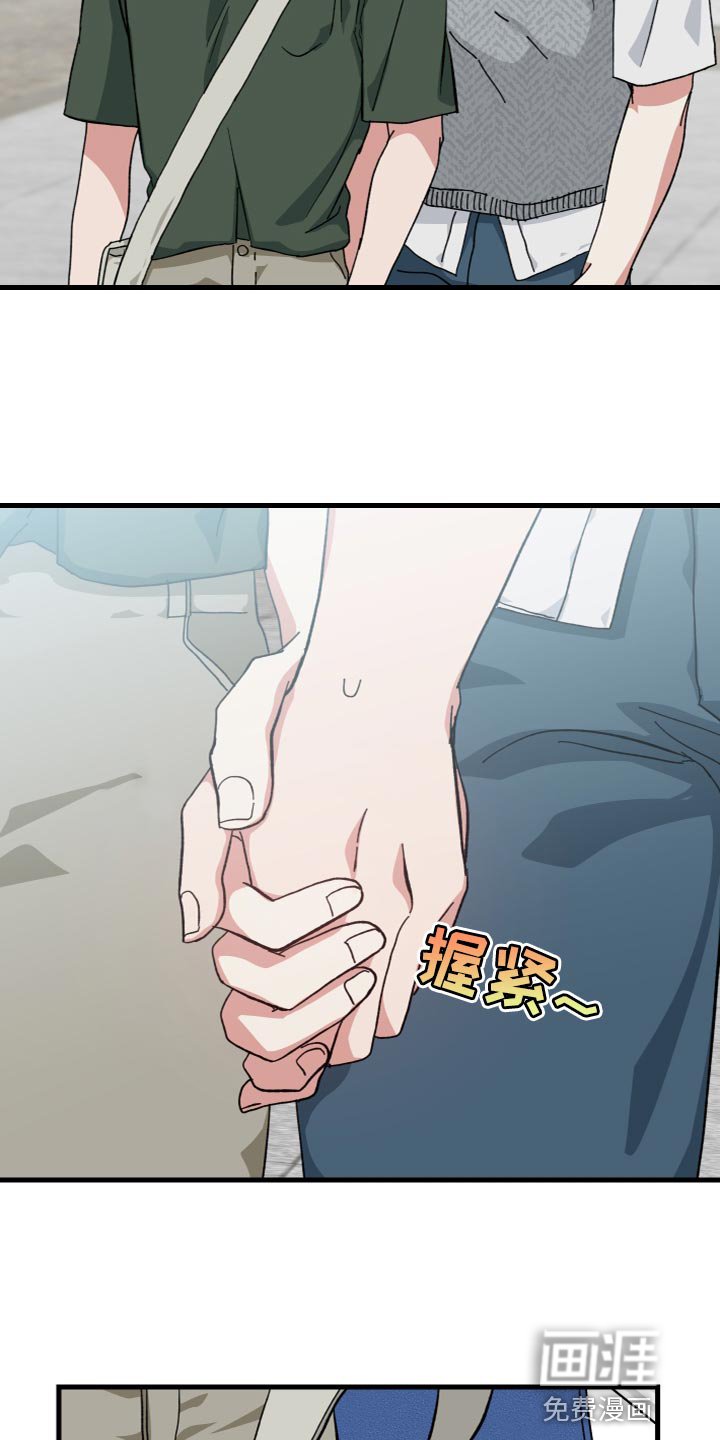 第33章：被附身了