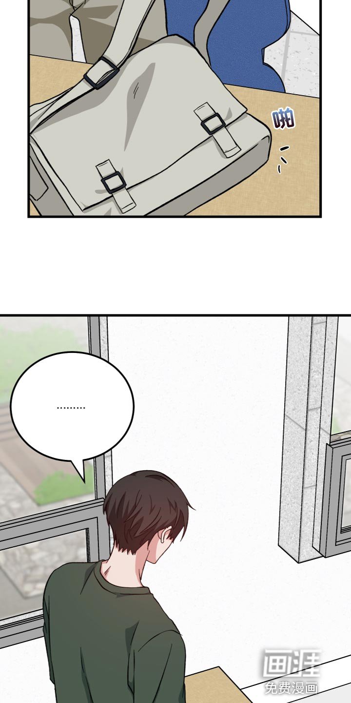 第33章：被附身了