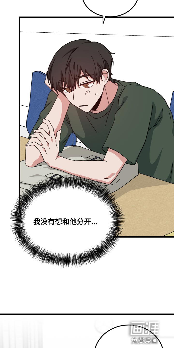 第33章：被附身了