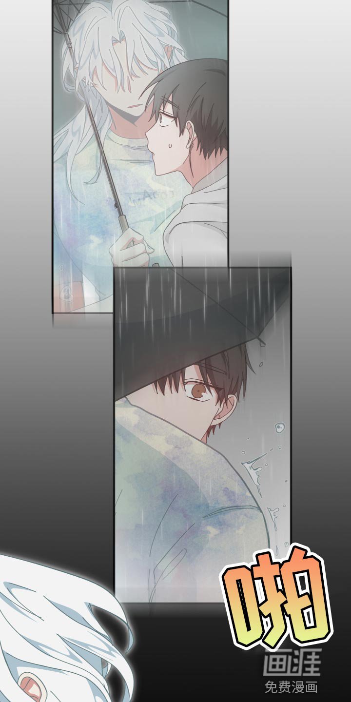 第33章：被附身了