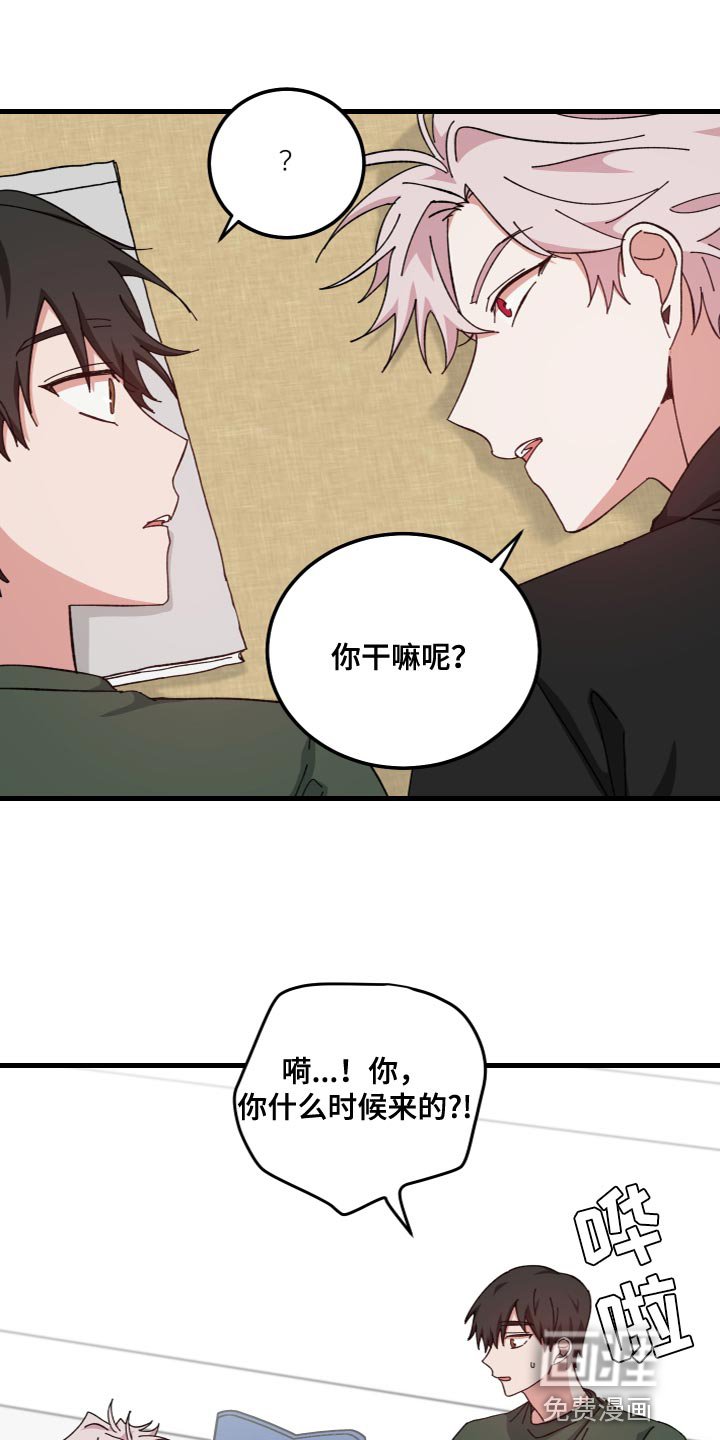 第34章：你真好看