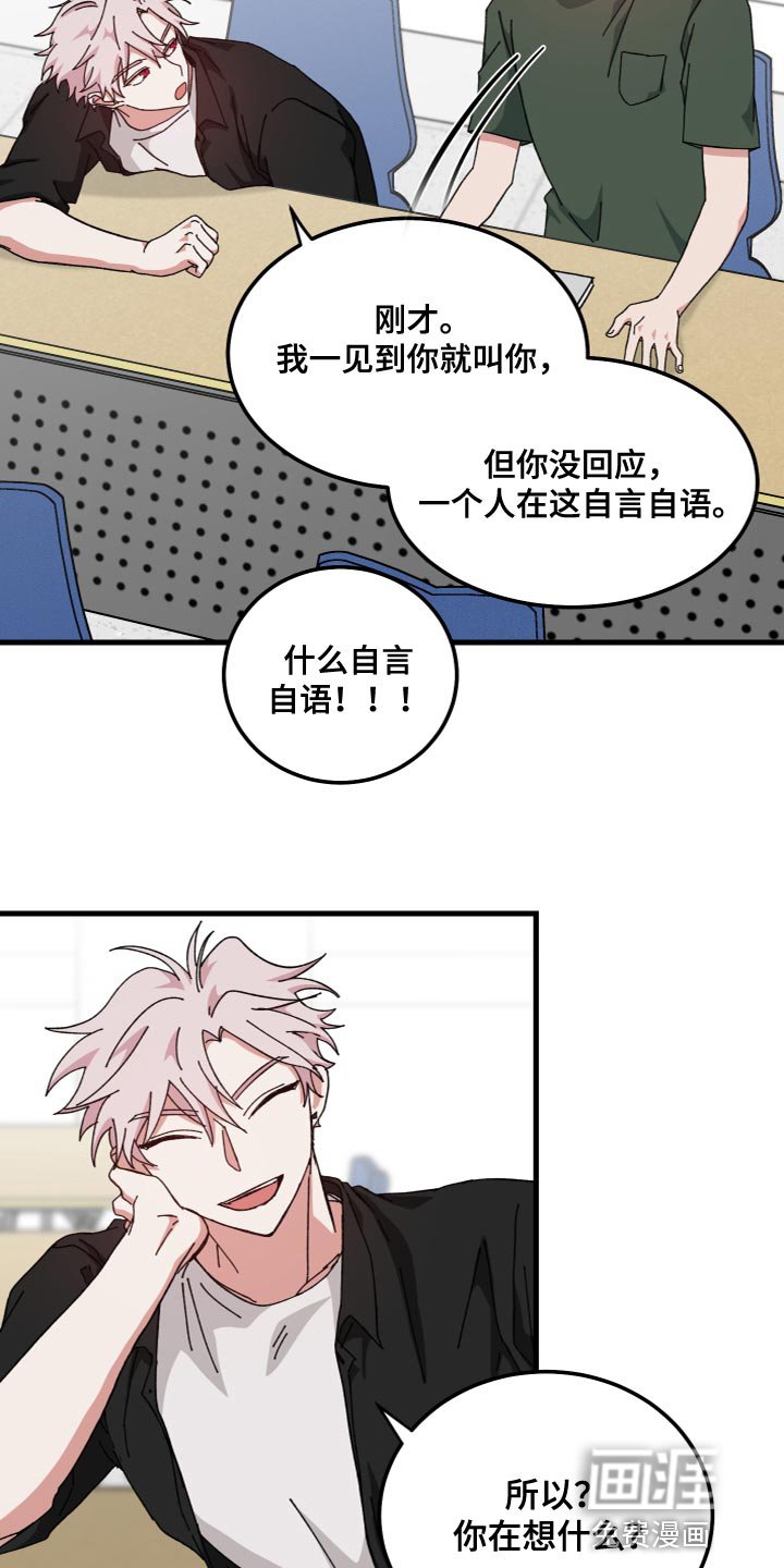 第34章：你真好看