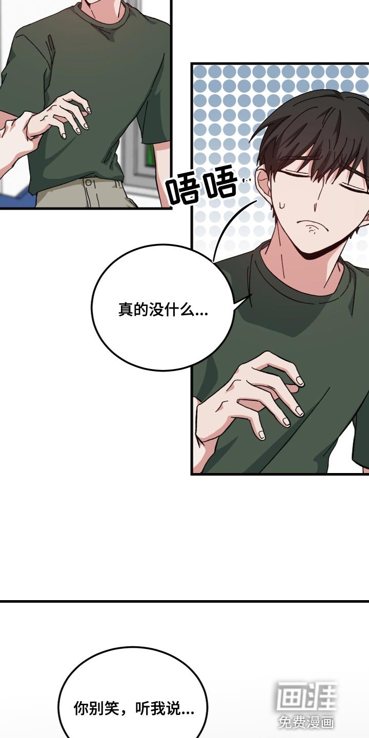 第34章：你真好看