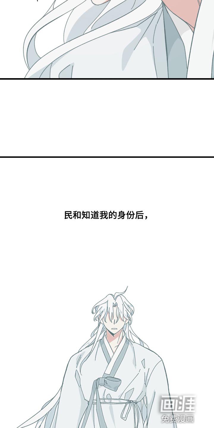 第34章：你真好看