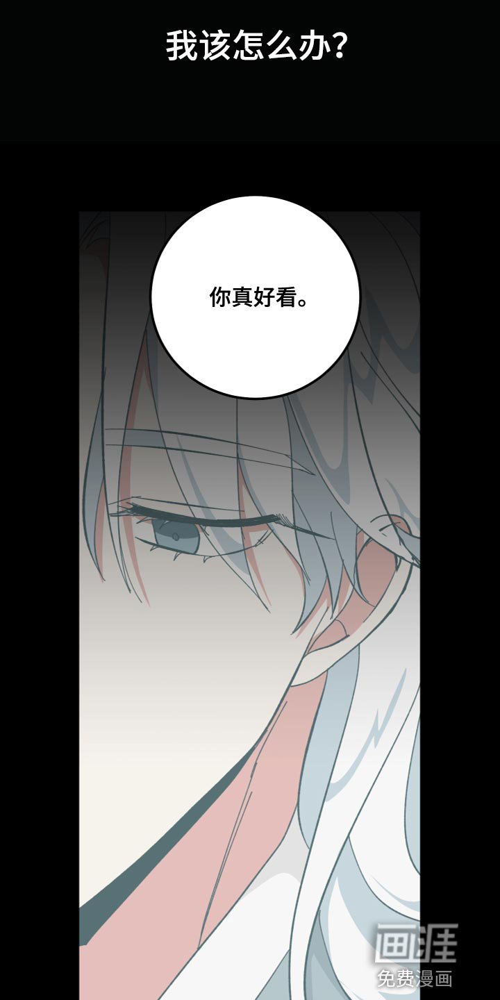 第34章：你真好看