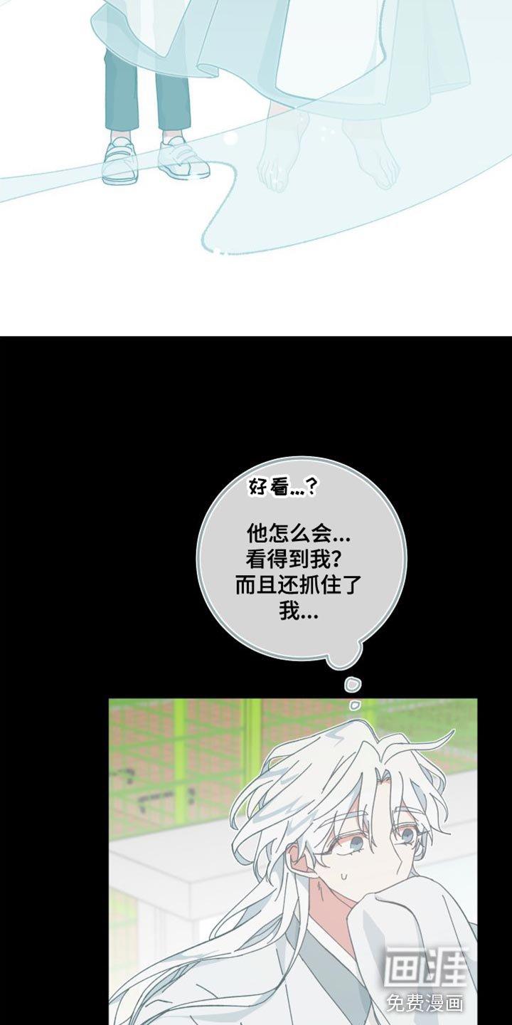 第35章：没有特别孤独