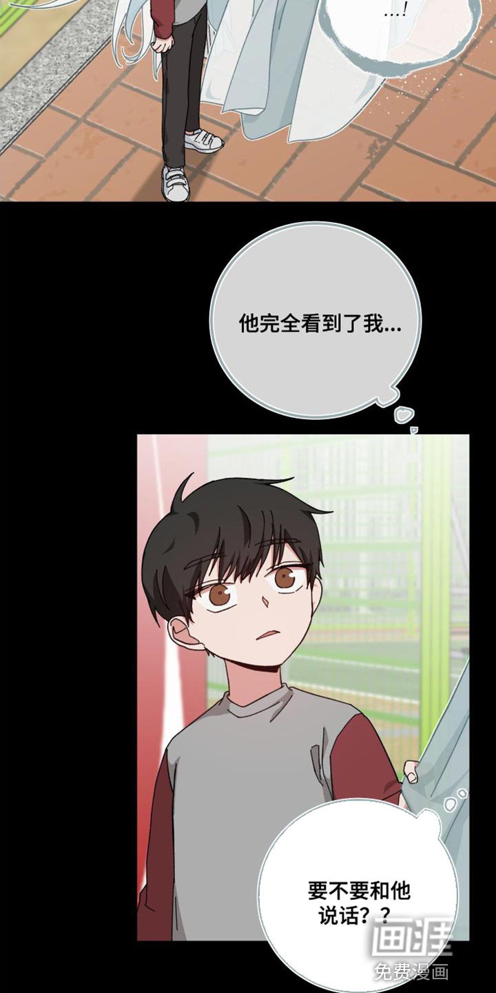 第35章：没有特别孤独