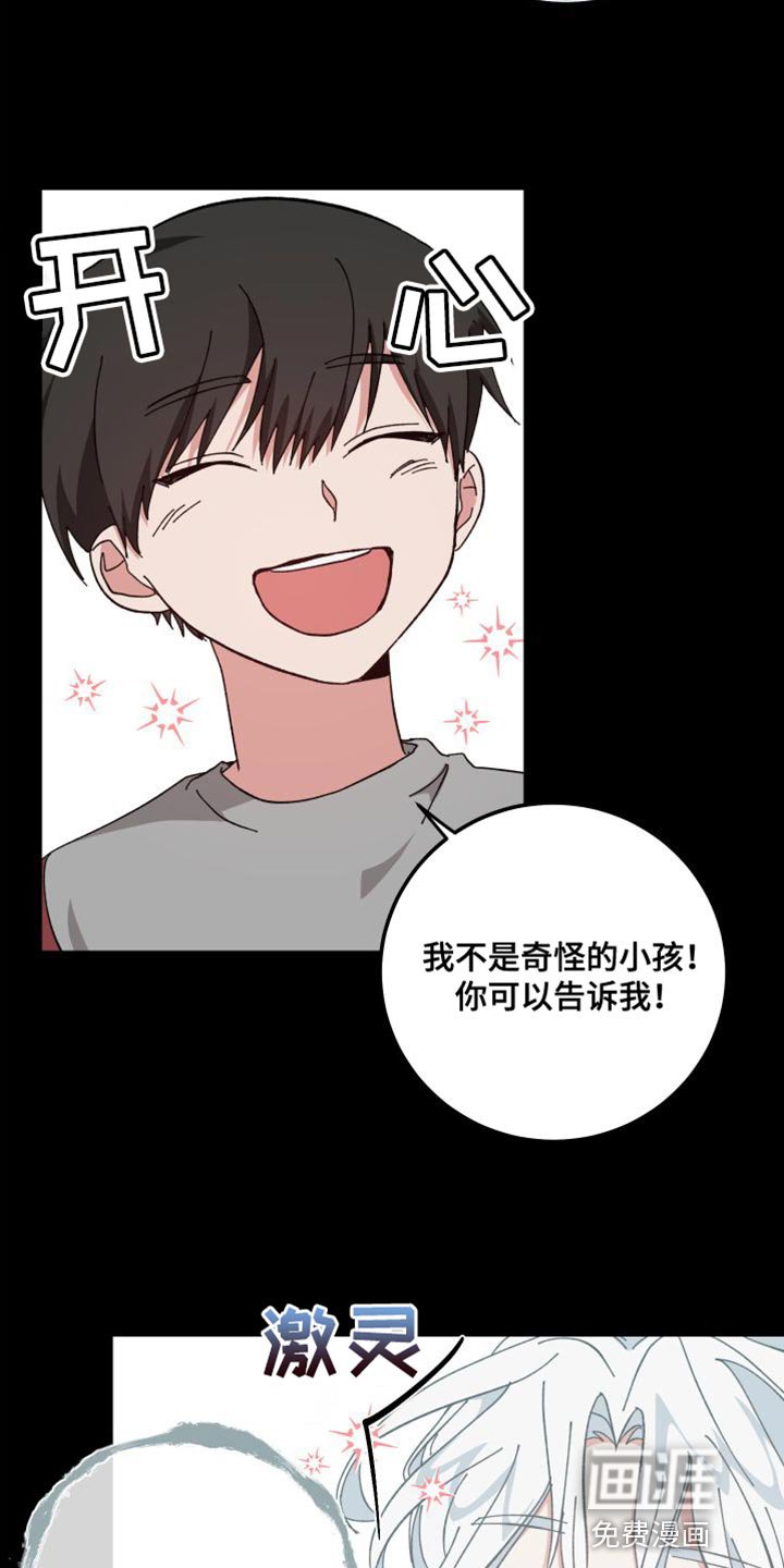 第35章：没有特别孤独