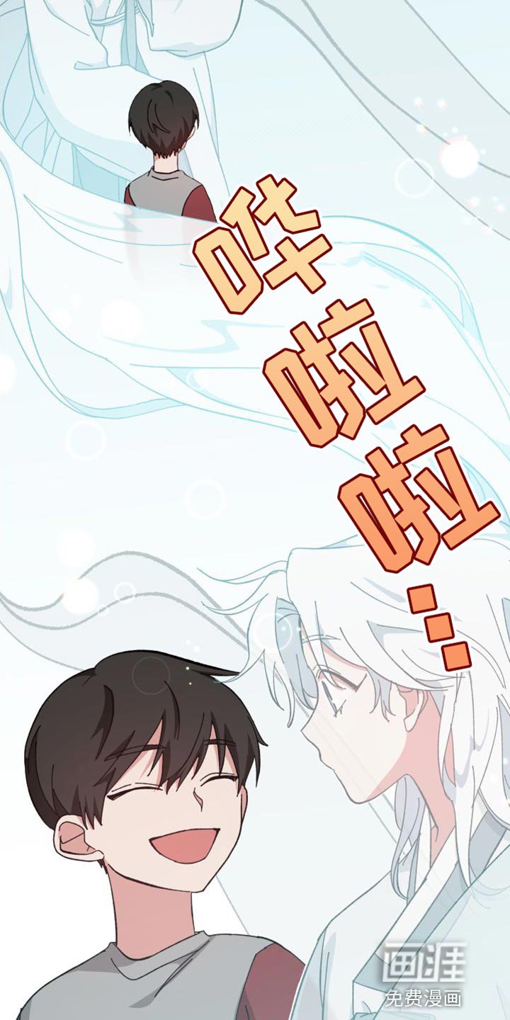 第35章：没有特别孤独