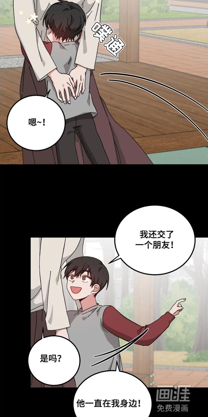 第35章：没有特别孤独