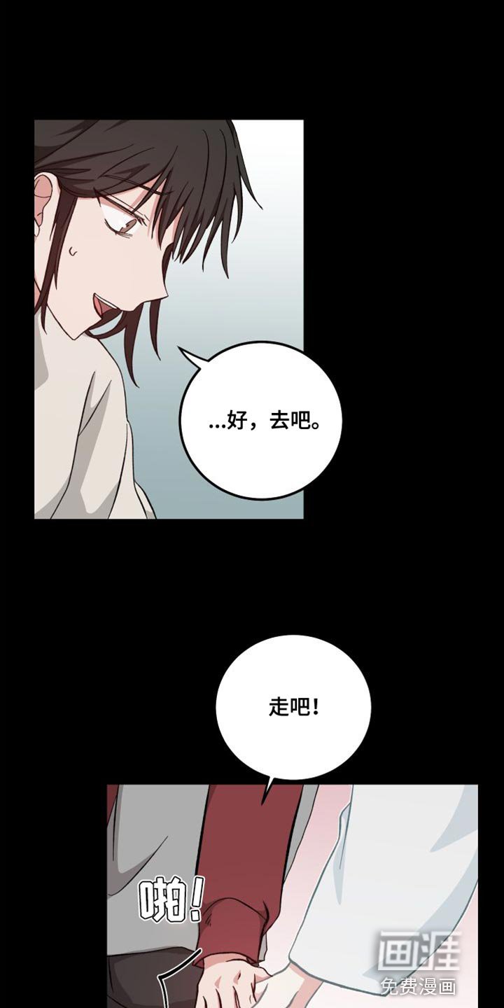 第35章：没有特别孤独