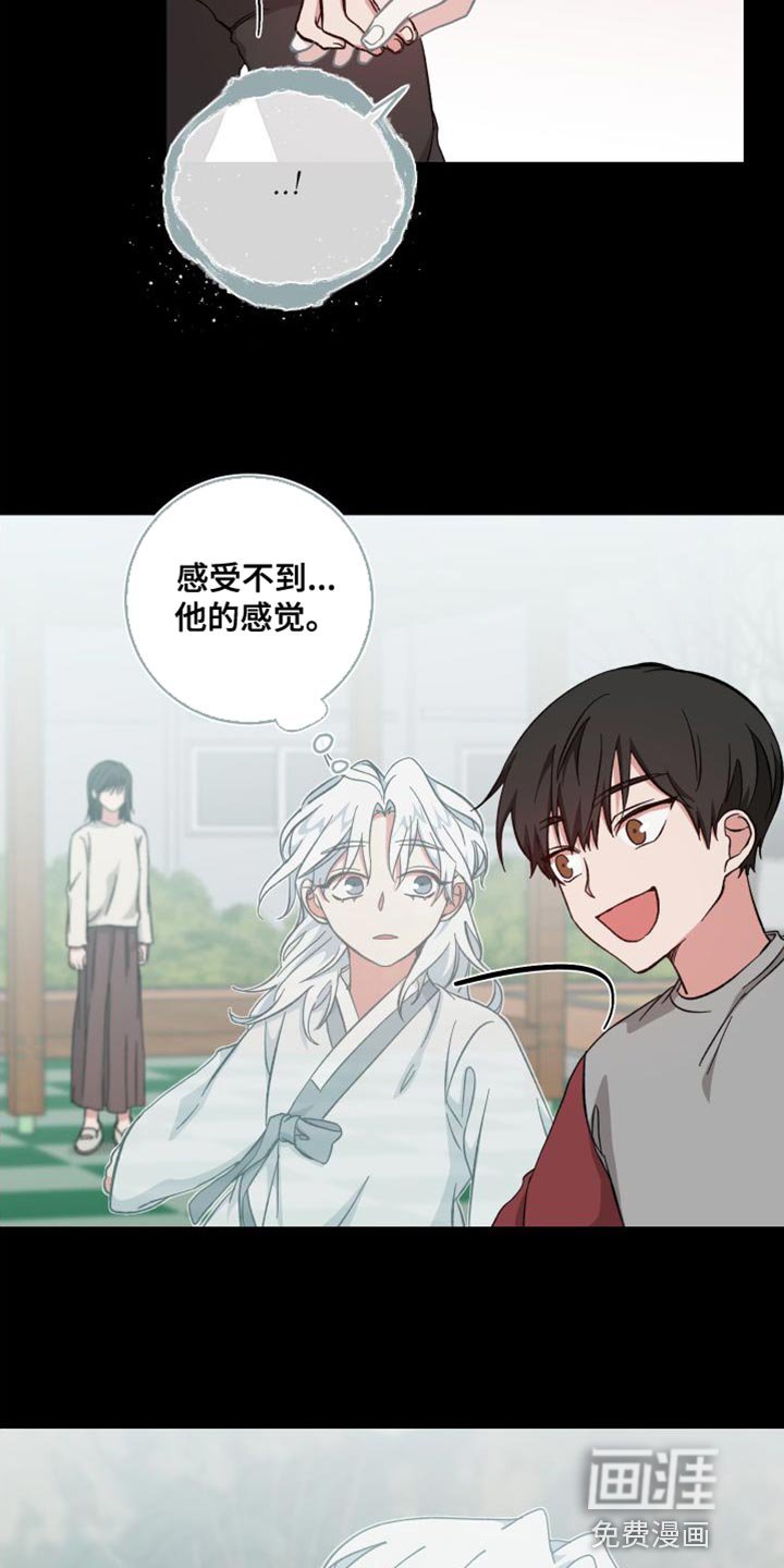 第35章：没有特别孤独