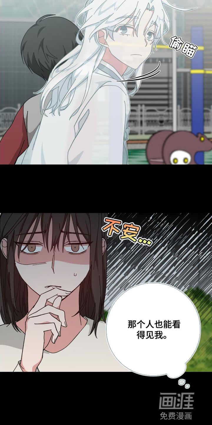 第35章：没有特别孤独