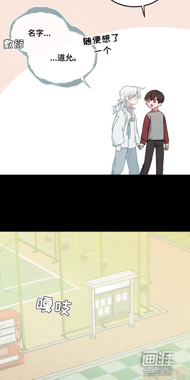 第35章：没有特别孤独