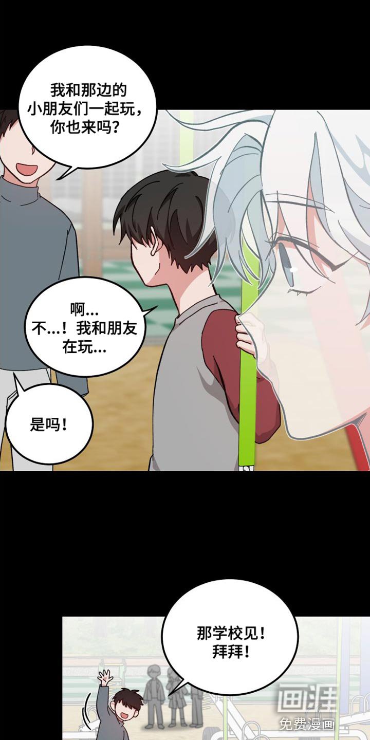 第35章：没有特别孤独