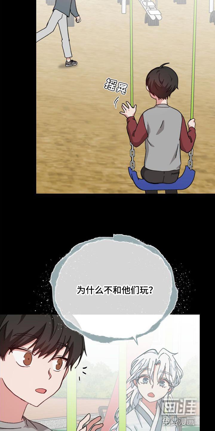 第35章：没有特别孤独