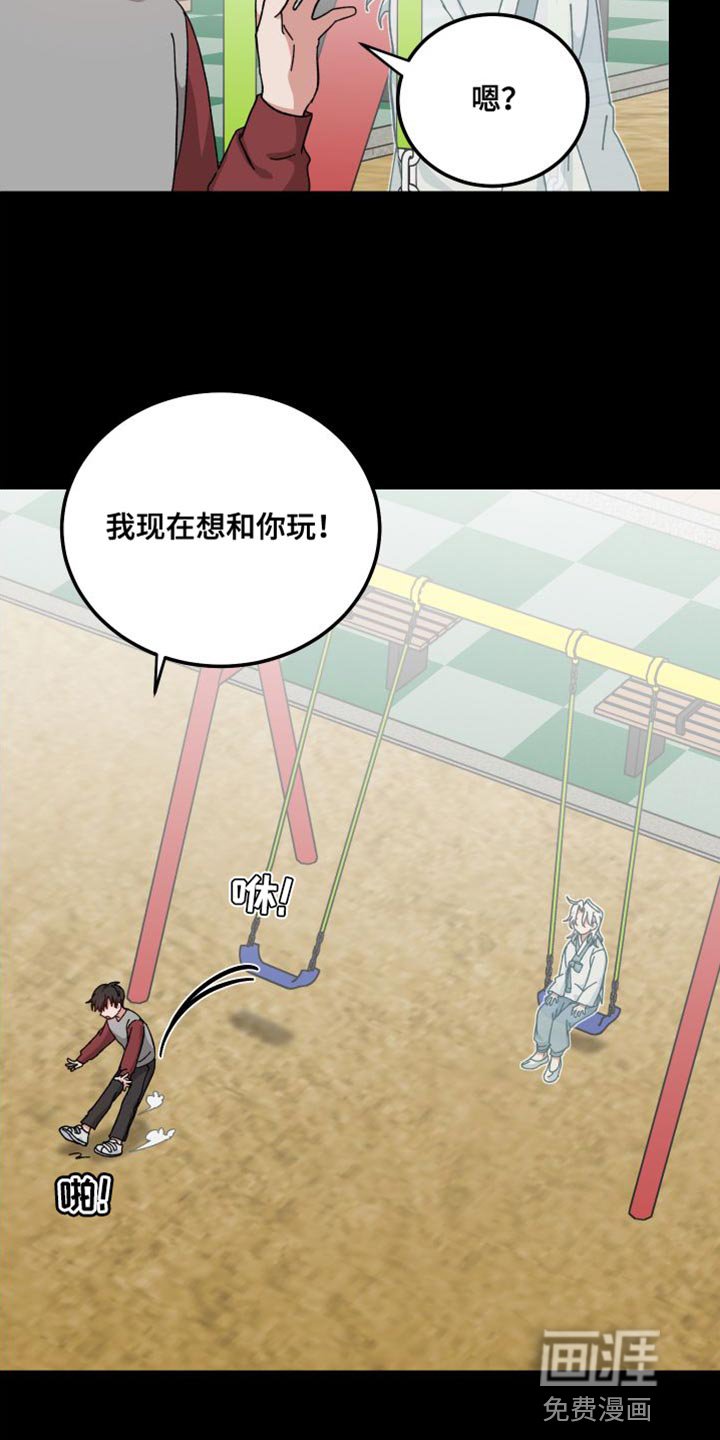 第35章：没有特别孤独