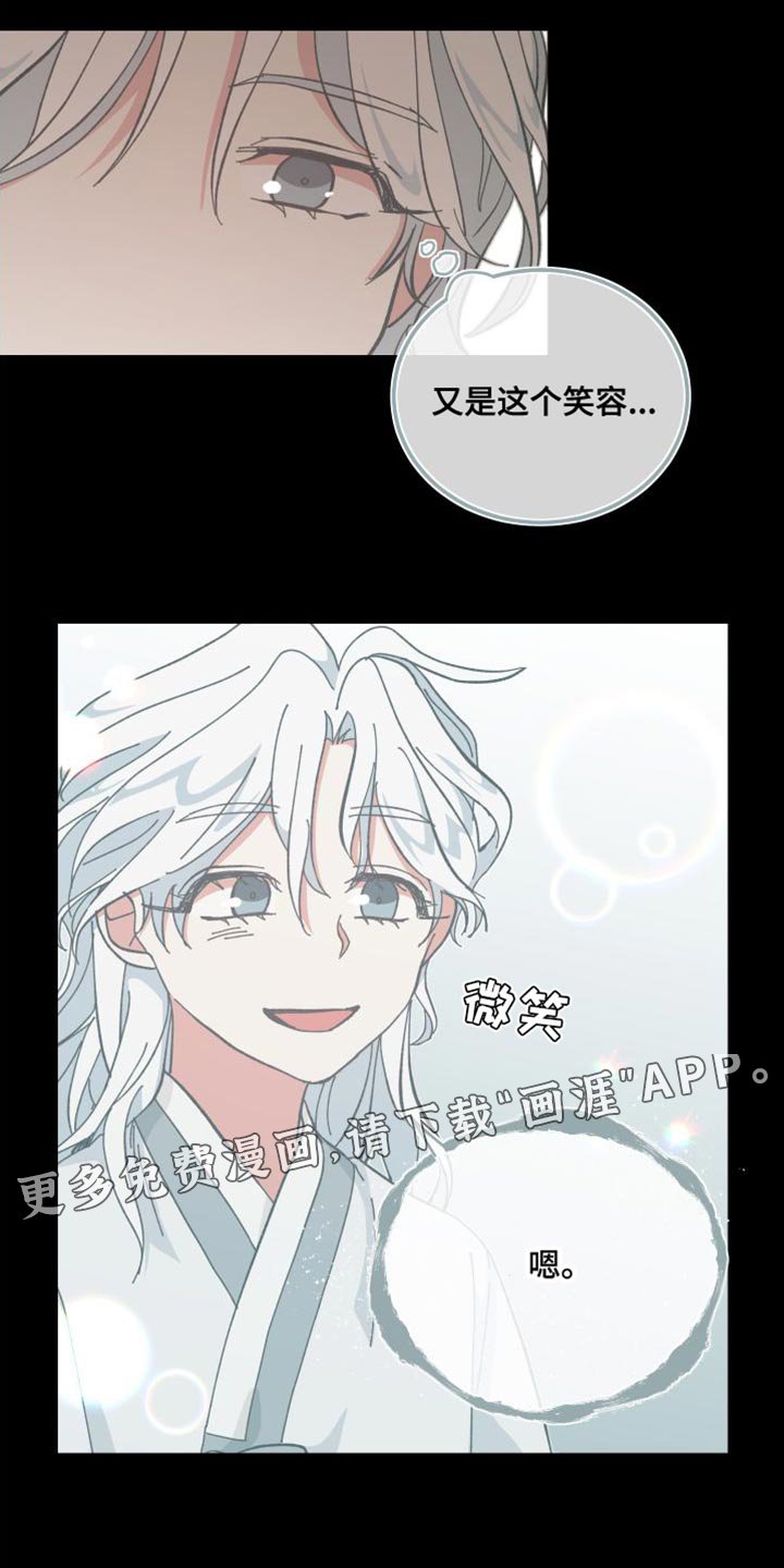 第35章：没有特别孤独