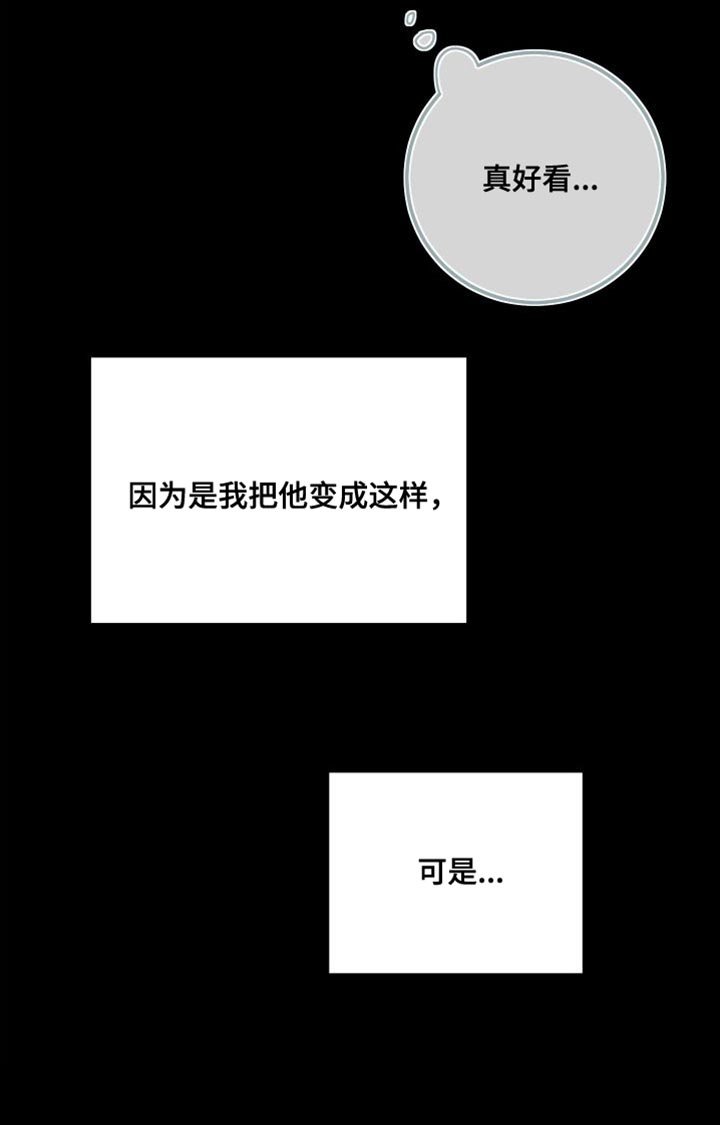 第35章：没有特别孤独