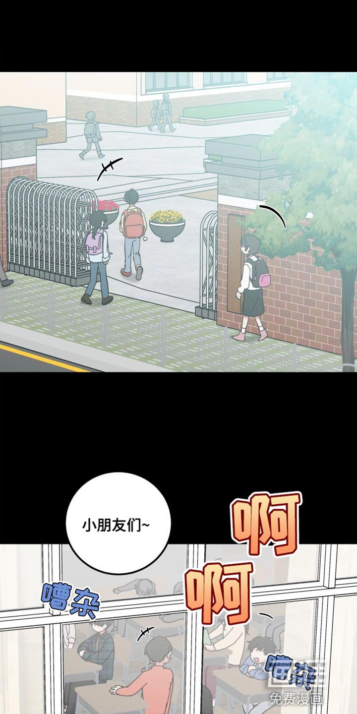 第36章：舍不得