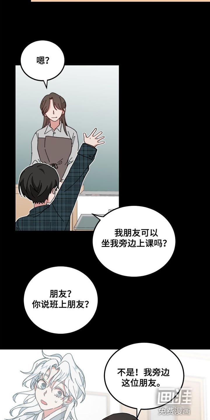 第36章：舍不得