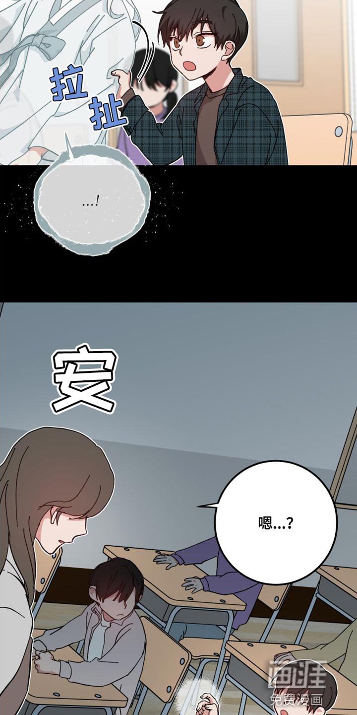 第36章：舍不得