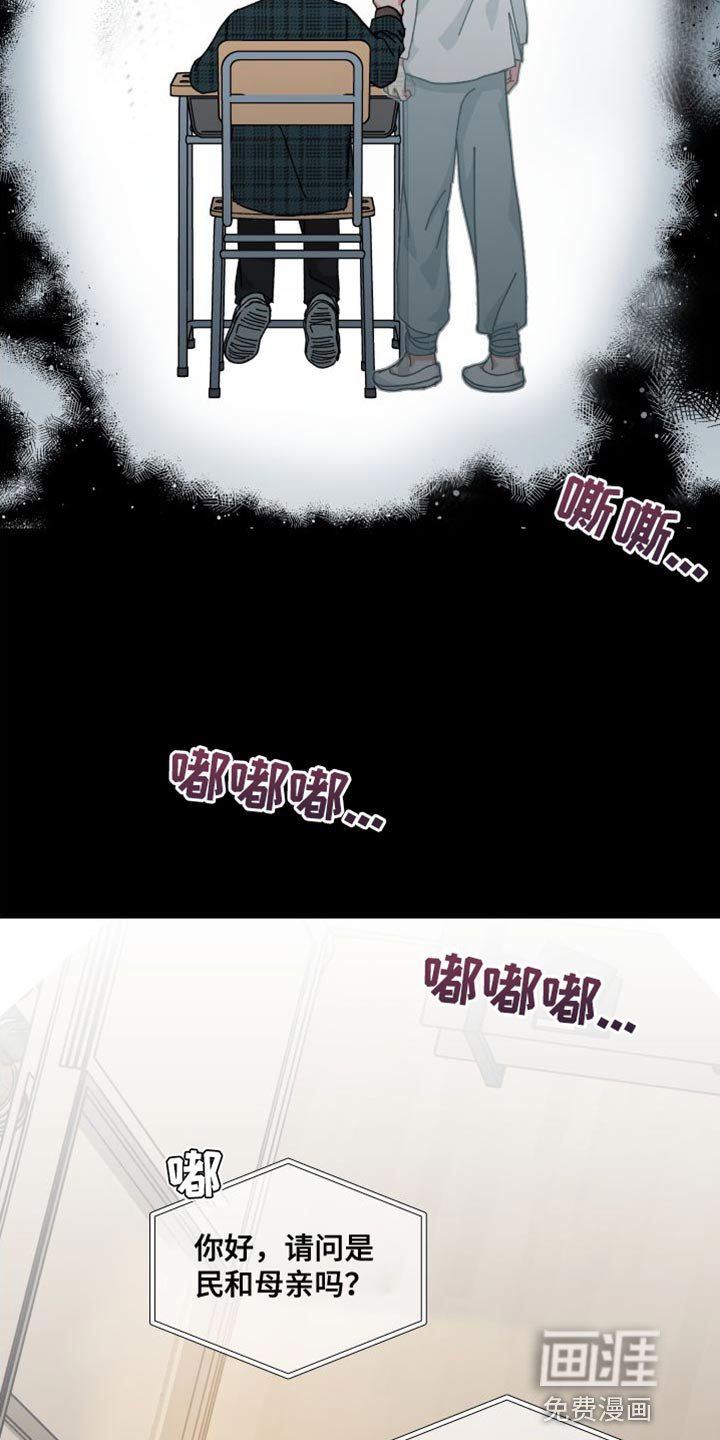 第36章：舍不得