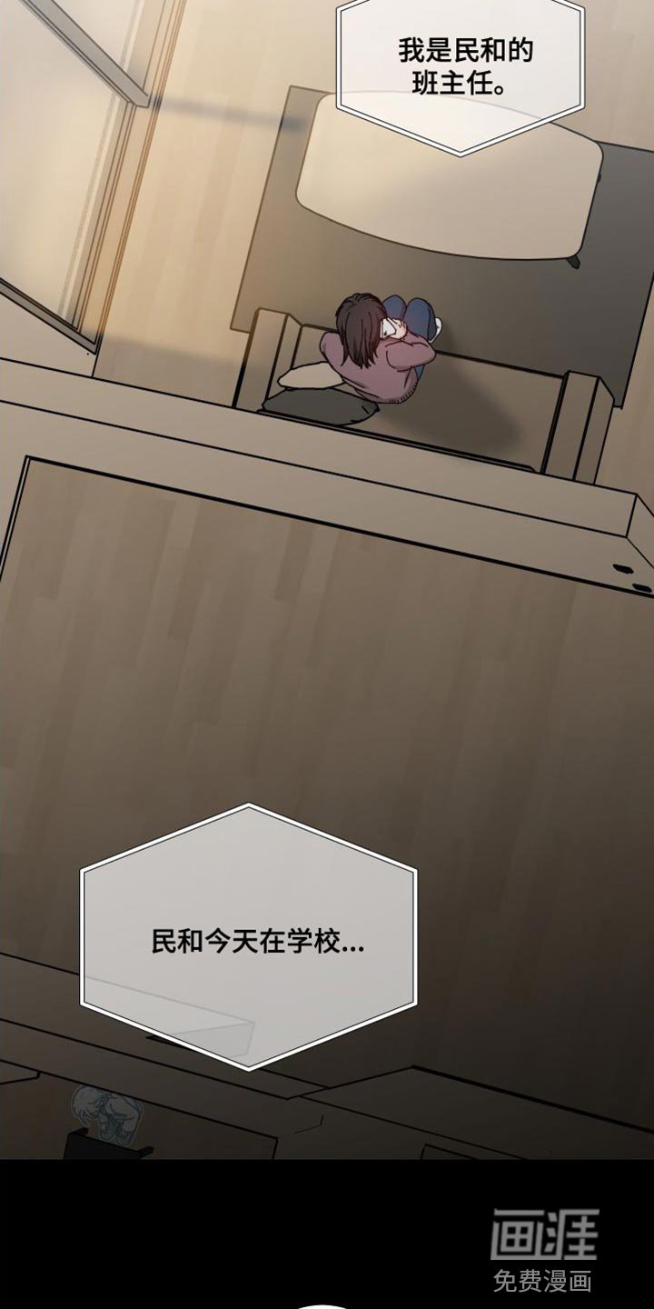 第36章：舍不得