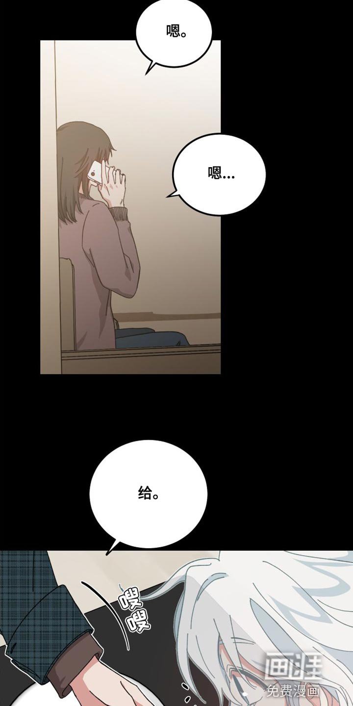 第36章：舍不得