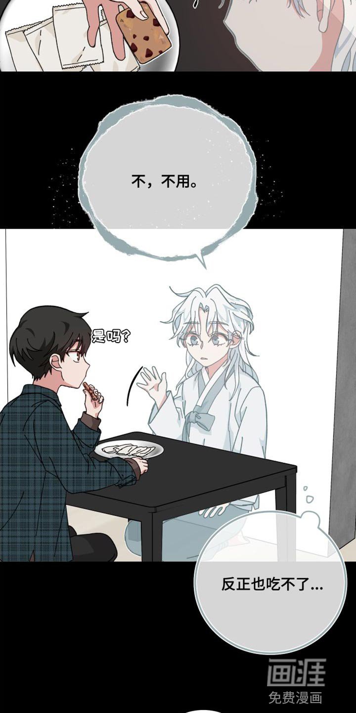 第36章：舍不得
