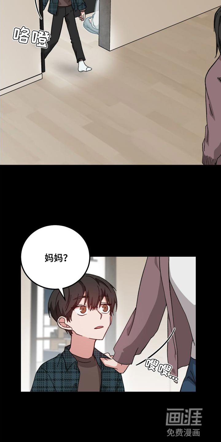 第36章：舍不得