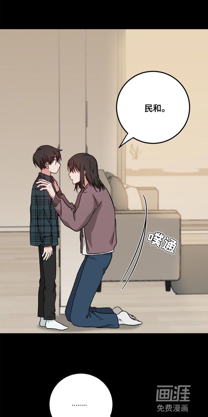 第36章：舍不得