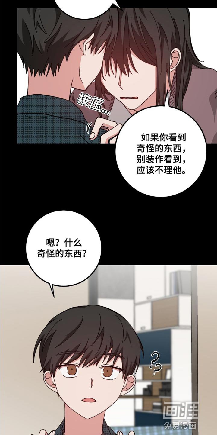 第36章：舍不得
