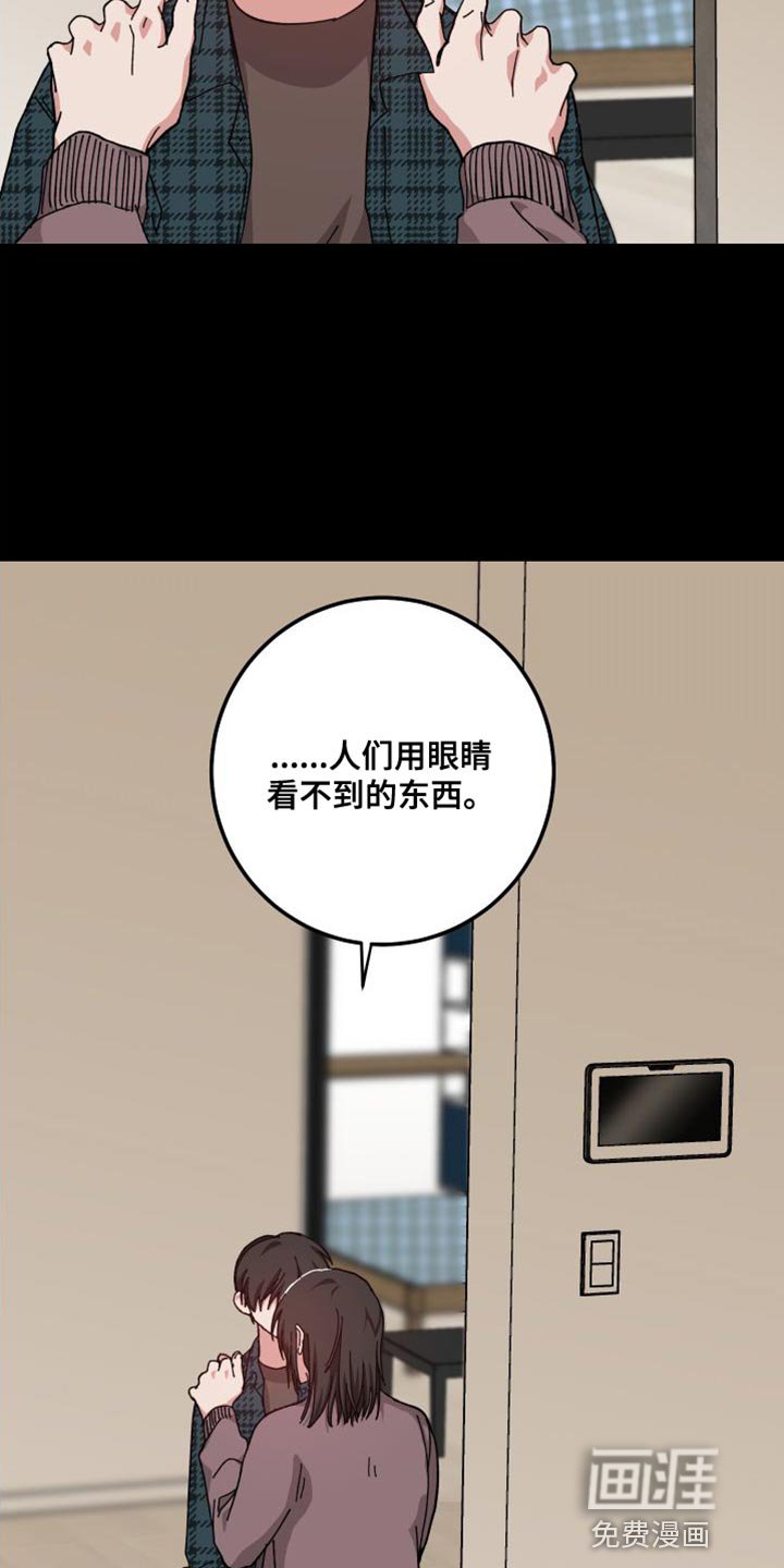 第36章：舍不得