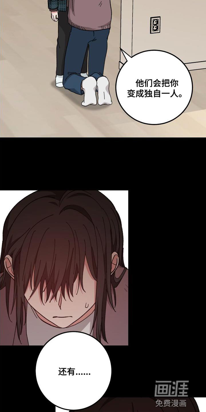 第36章：舍不得