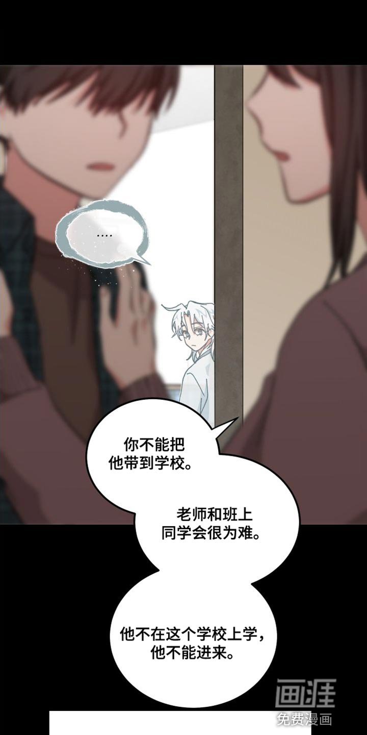 第36章：舍不得