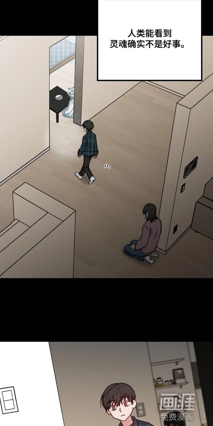 第36章：舍不得