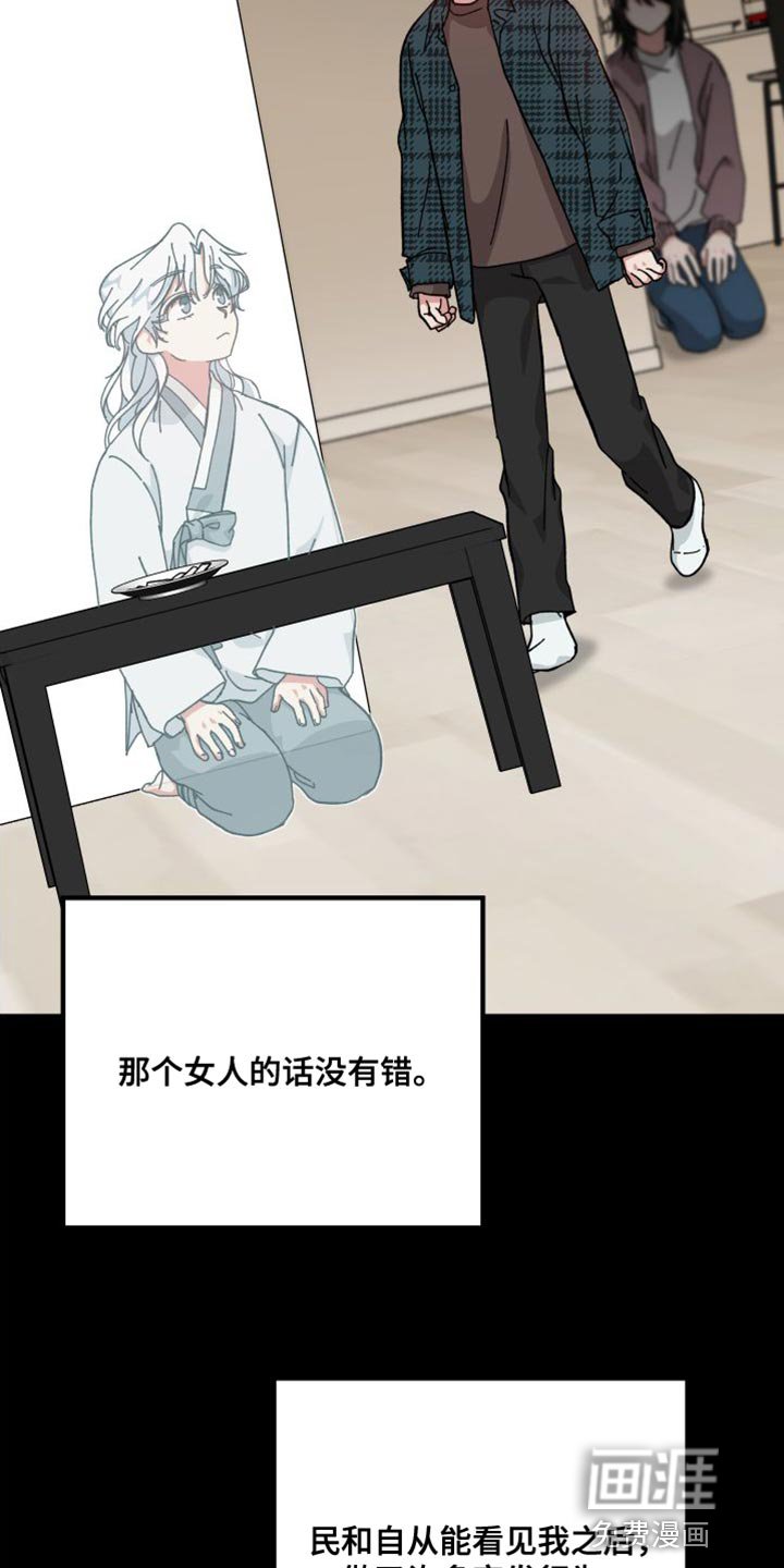 第36章：舍不得